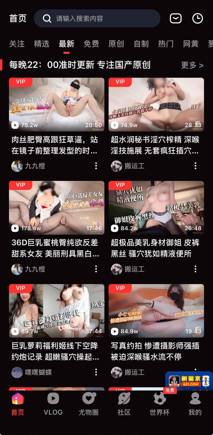 糖心vlog国产自制精品在线：流畅策略与边界说明